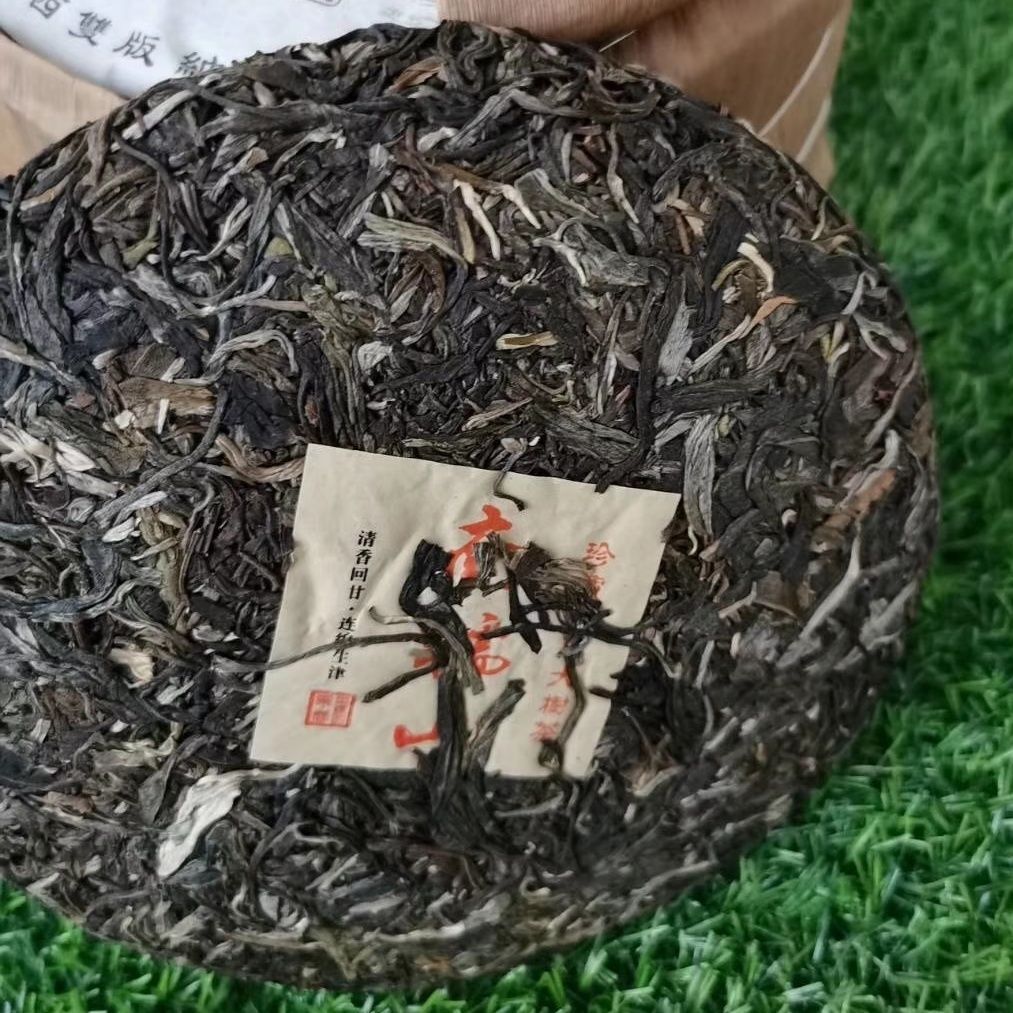 2013 Yunnan Puerh Raw Tea Nan Nuo Shan Raw Pu-erh Tea Aged Puer Cake Tea 357g