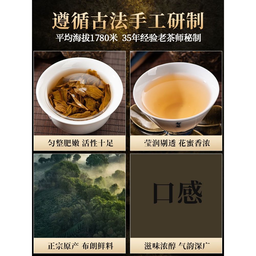 Menghai Qingtuo Puerh Tea Raw Tea Golden Bud Tuo Tea Yunnan Ancient Tree Tea