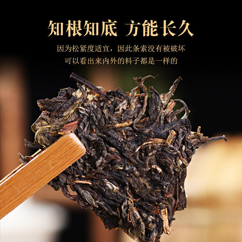 357g Yunnan Iceland Pu'er tea raw tea ancient tree tea Pu'er seven cakes tea