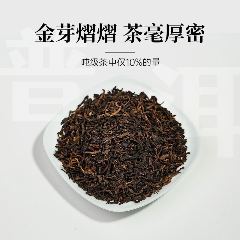 Dark Tea Ripe Tea Yunnan Puerh Tea Tea Bag 56g Tea Bag