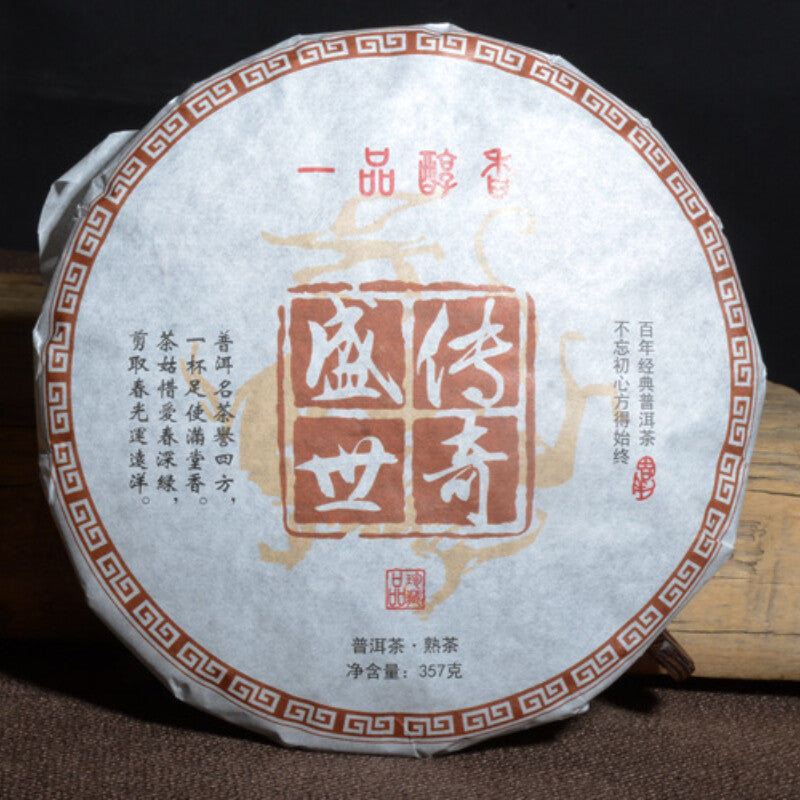 357g Chinese Yunnan Pu-erh Cooked Tea Banzhang Ripe Puerh Tea Cake Healthy Drink