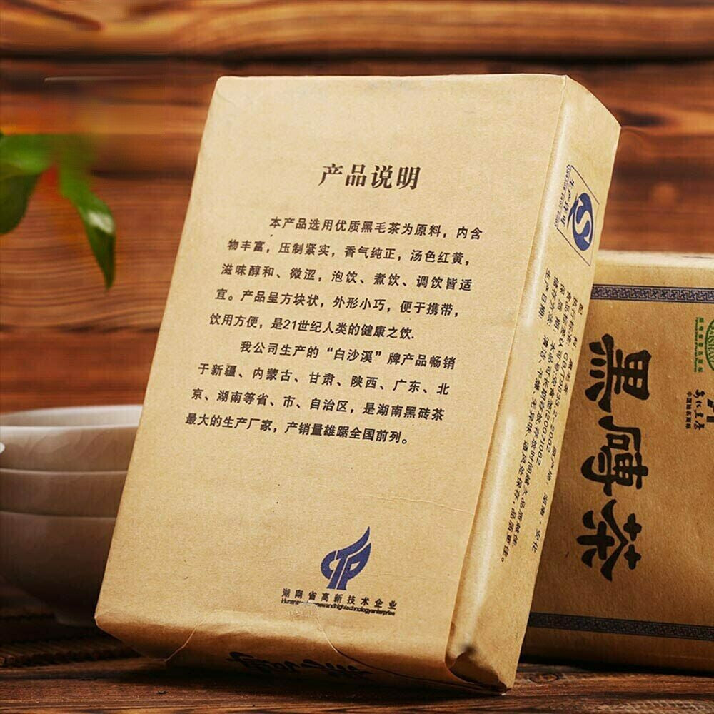 Anhua Baishaxi Hei Zhuan Cha Dark Tea Brick Tea Top Grade China Tea 400g