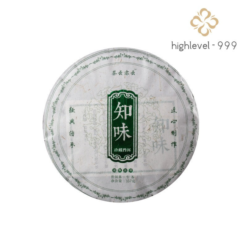 357g Yunnan Pu Erh Tea Cake Raw Tea Cake Zhiwei Qizi Cake Tea Big Tree Tea