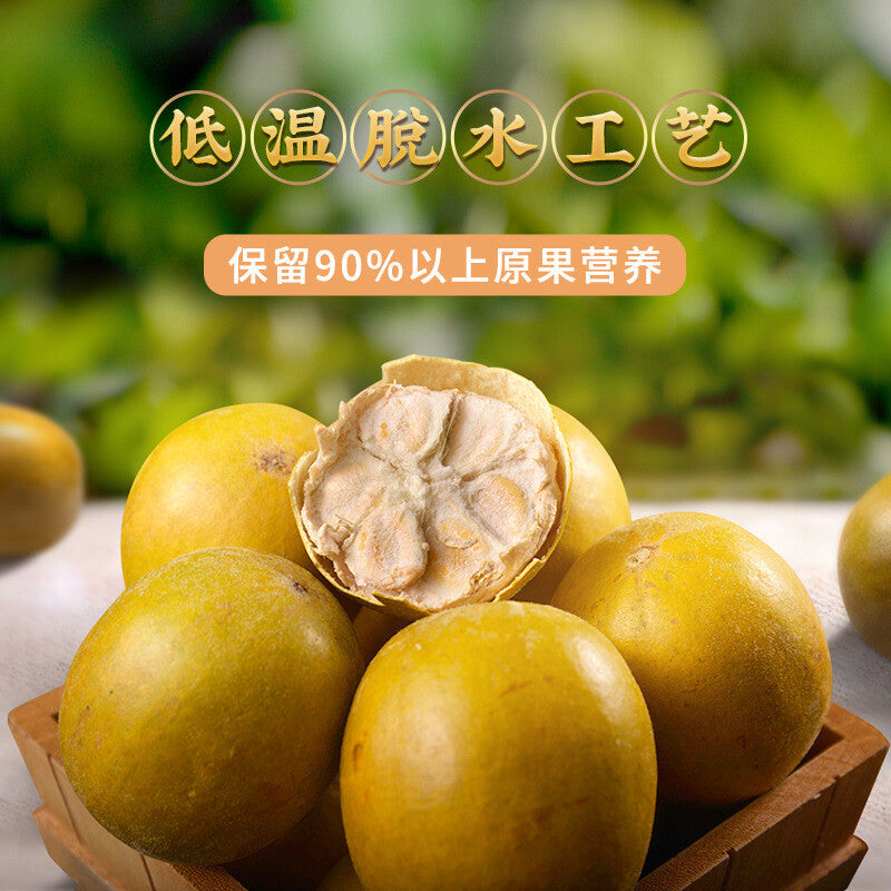 20 Pcs Guangxi Guilin Specialty Herbal Tea Giant Luo Han Guo Dried Fruit Bulk