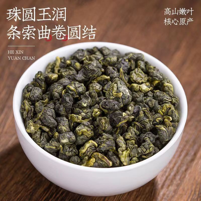 Milk Oolong Tea Loose Leaf Oolong Tea 250g