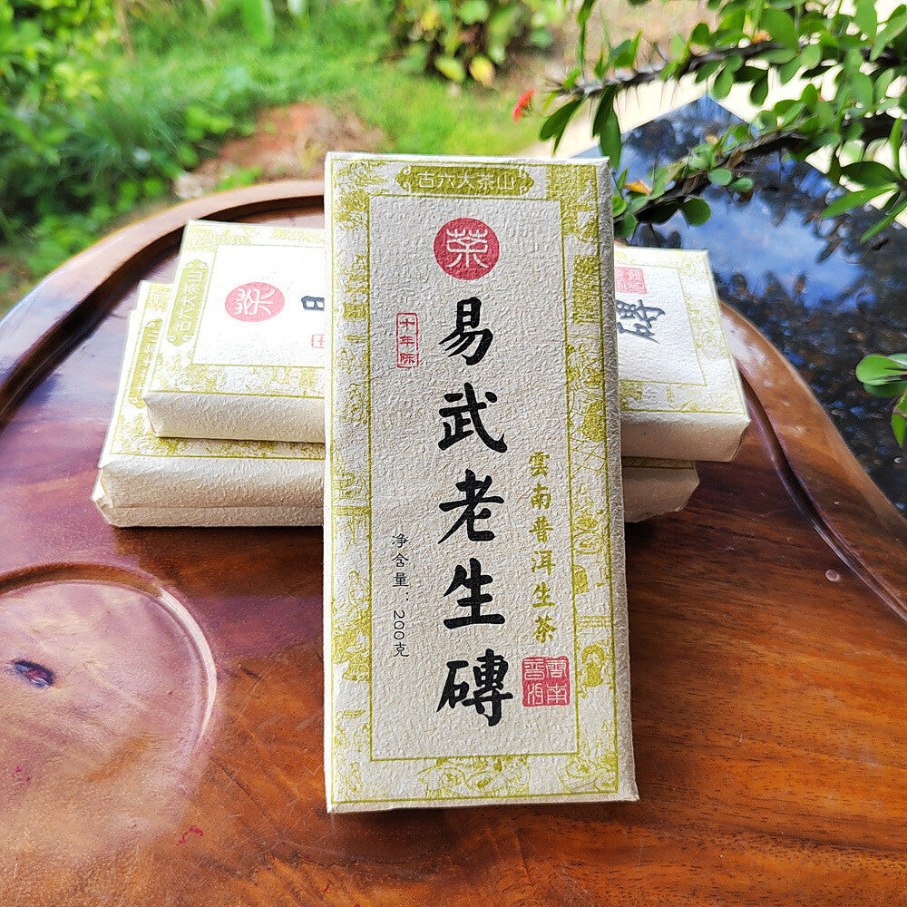 200g YunNan Pu'er Old Tea Brick Tea Yiwu Old Raw Tea Aged Pu'er Raw Tea Brick