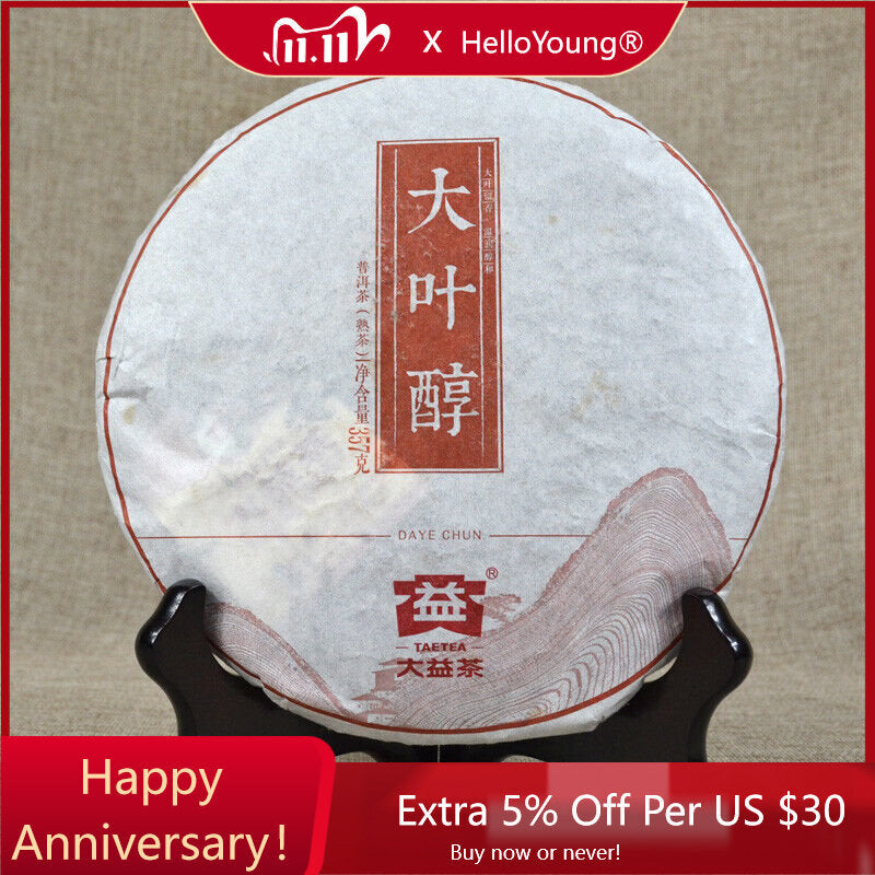 DAYE CHUN Yunnan Menghai Tea Dayi Tea Pu-erh Ancient Tree Ripe Puer Tea 357g-