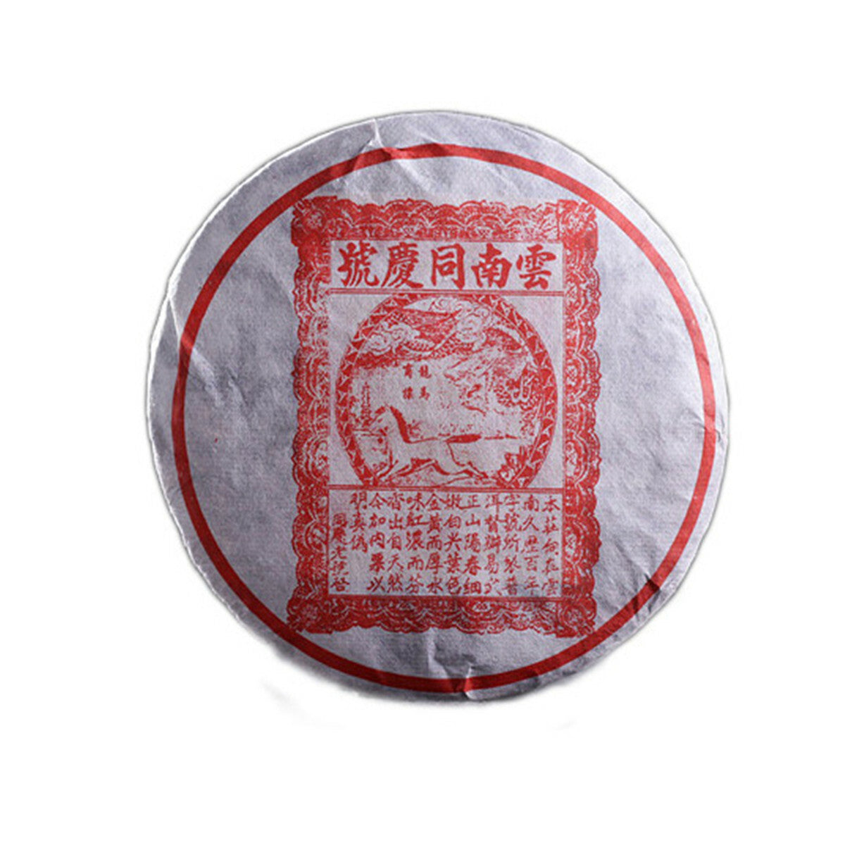 357g Ripe Puer Tea Yunnan Black Tea Tong Qing Hao Pu-erh Tea Cake Chinese Tea