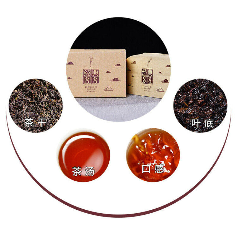 Classic 88 Old Tea Pu-erh Tea Loose 400g Ripe Puer Box Top-grade PU'ER TEA