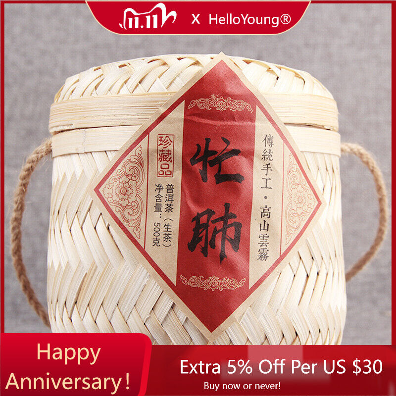 500g Bamboo Basket Pu-erh Green Tea Top Ancient Tree Cha Pu'er Tea Cake Gift Tea-
