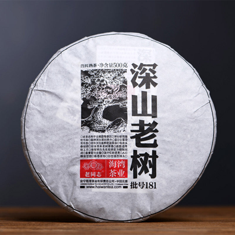 500g Deep Mountain Ripe Puerh Tea LaoTongZhi Top Haiwan Shen Shan Lao Shu Puer