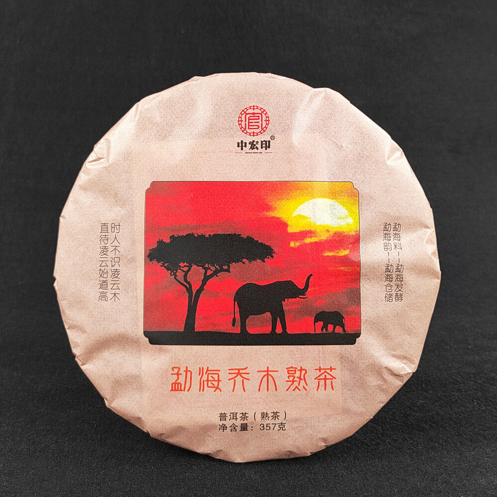 Puerh Ripe Tea Cake 357g Yunnan Pu'er Tea Ripe Tea