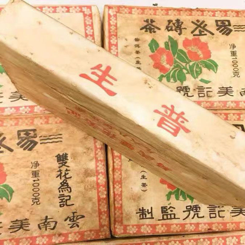 Yunnan Pu'er Raw Tea Brick 1968 Yiwu Puerh Brick Tea Aged Pu-erh Tea 1000g