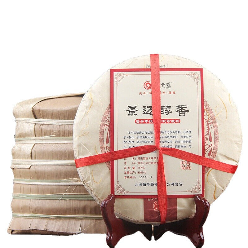 357g Ripe Puerh Tea Jingmai Old Tree Tea Yunnan Jingmaichunxiang Big-leaf Tea