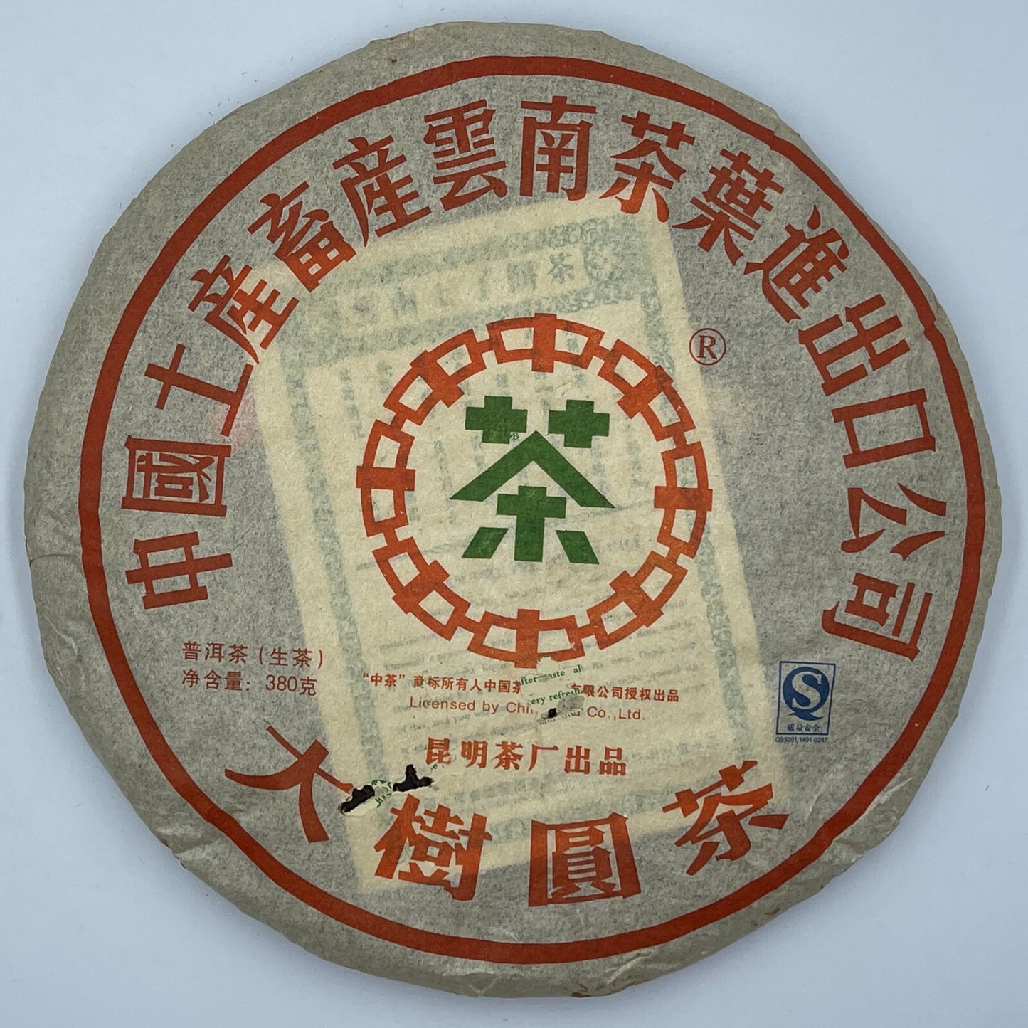 Pu'er Tea, 2007, Customized Tea, Big Tree Round Tea, Big Tree Round Tea, 357g, Raw
