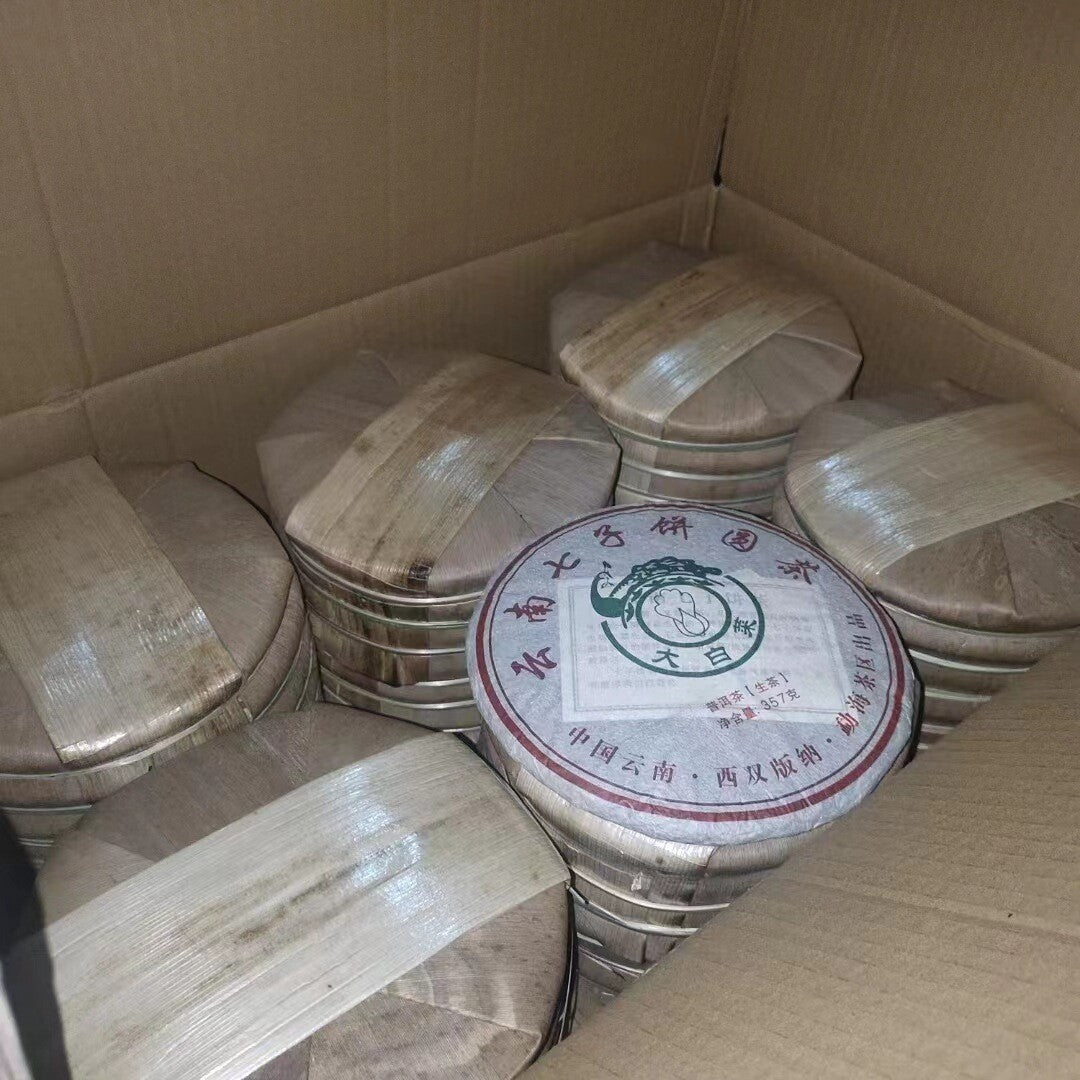 357g Yunnan Tea Seven Seeds Cake Cabbage Ancient Tree Pu'er Tea Raw Tea Cake Tea