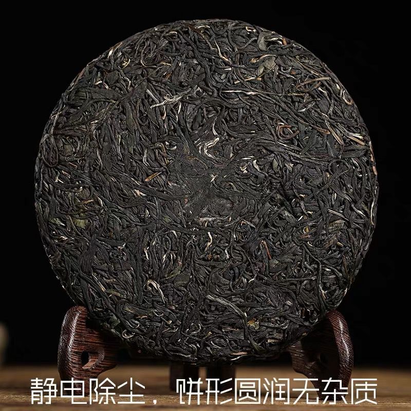 200g Zi Juan Puer Tea * Pu'er Tea Wild Purple Buds Ancient Tree Puerh Tea Raw