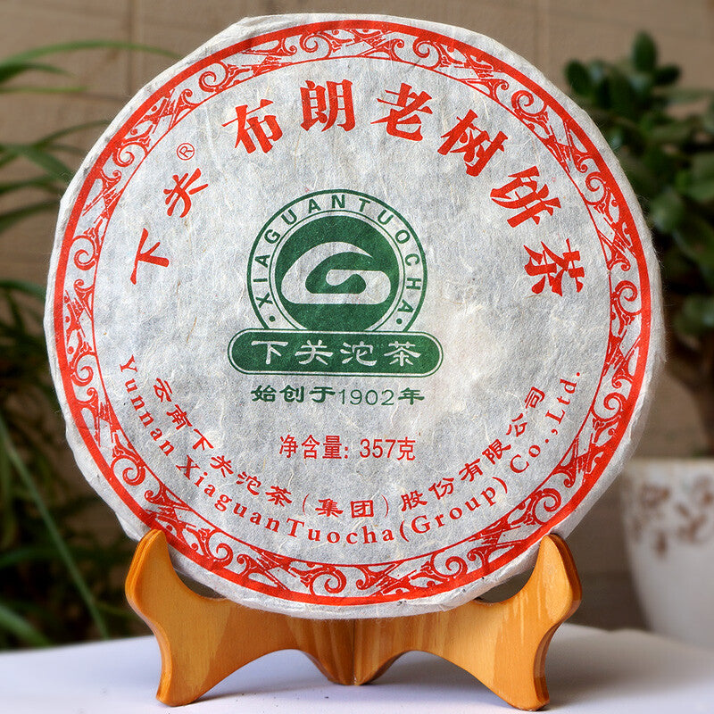 Xia Guan Yunnan Bulang Old Tree Sheng Puer Raw Puerh Tea Iron Cake 357g
