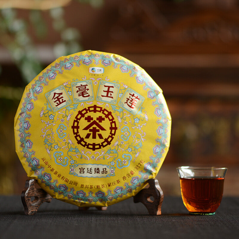 ChinaTea Yunnan Pu'er Tea 2021 Jinhao Yulian Palace Premium Puer Cooked Tea 357g