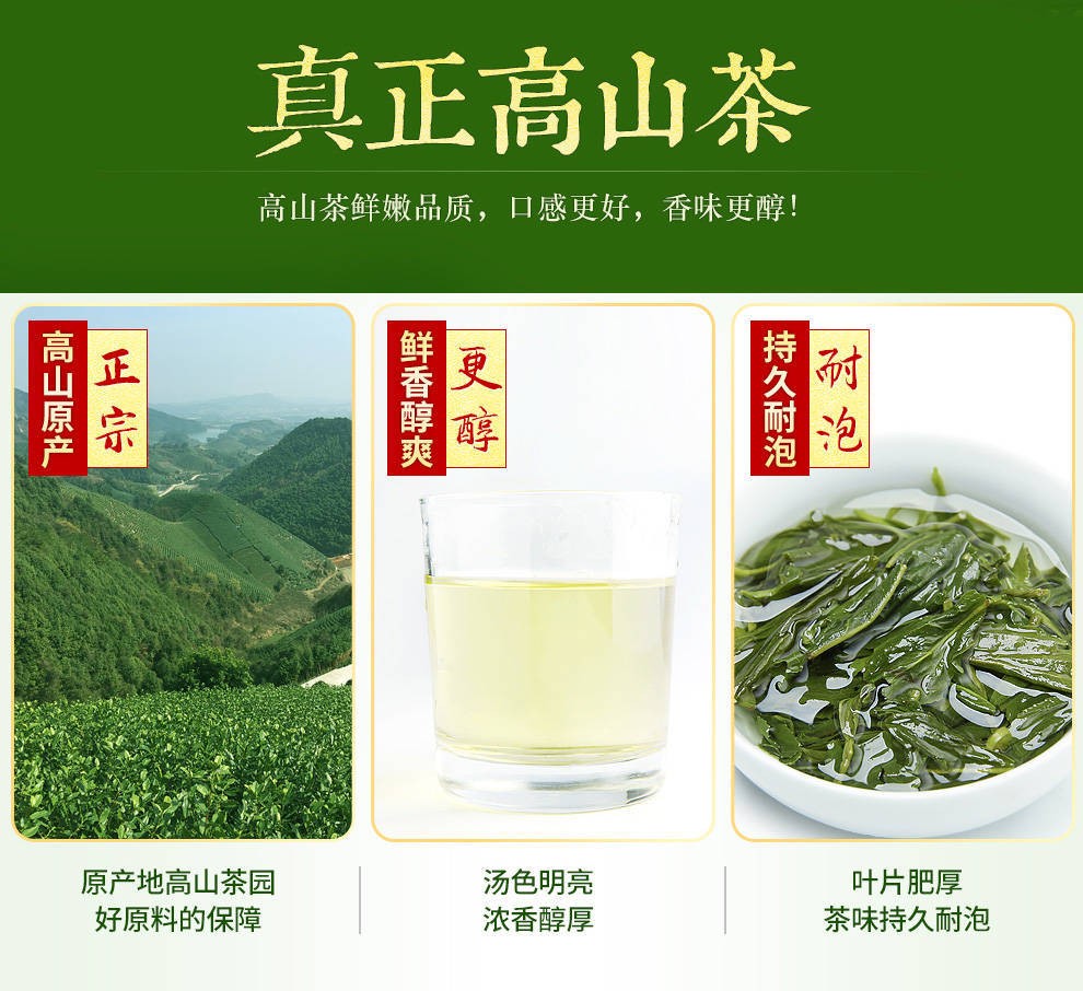 100g 2025 New Tea High Mountain Cloud Green Tea Spring Tea Maojian Tea