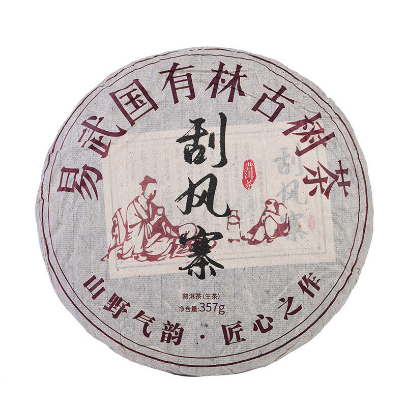 357g Yunnan Pu'er Raw Tea Cake Raw Tea Cake