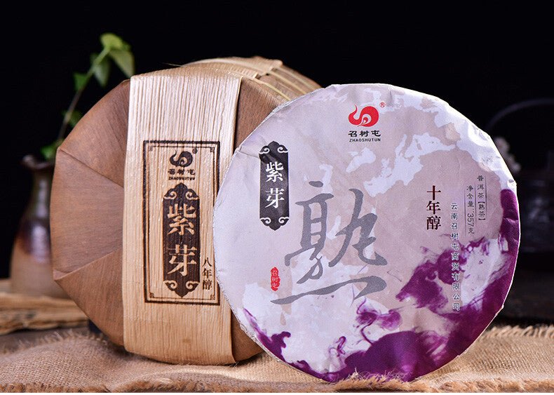 357g Pu-Erh Tea Ripe Tea Yunnan Black Tea Purple Bud Puer Old Tree Material Pure