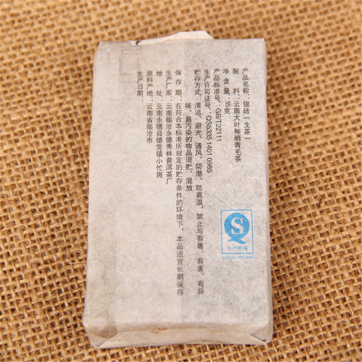 55g High Quality Pu-erh cha Puer Tea Brick Old Tree Chinese Green Food Sheng Tea