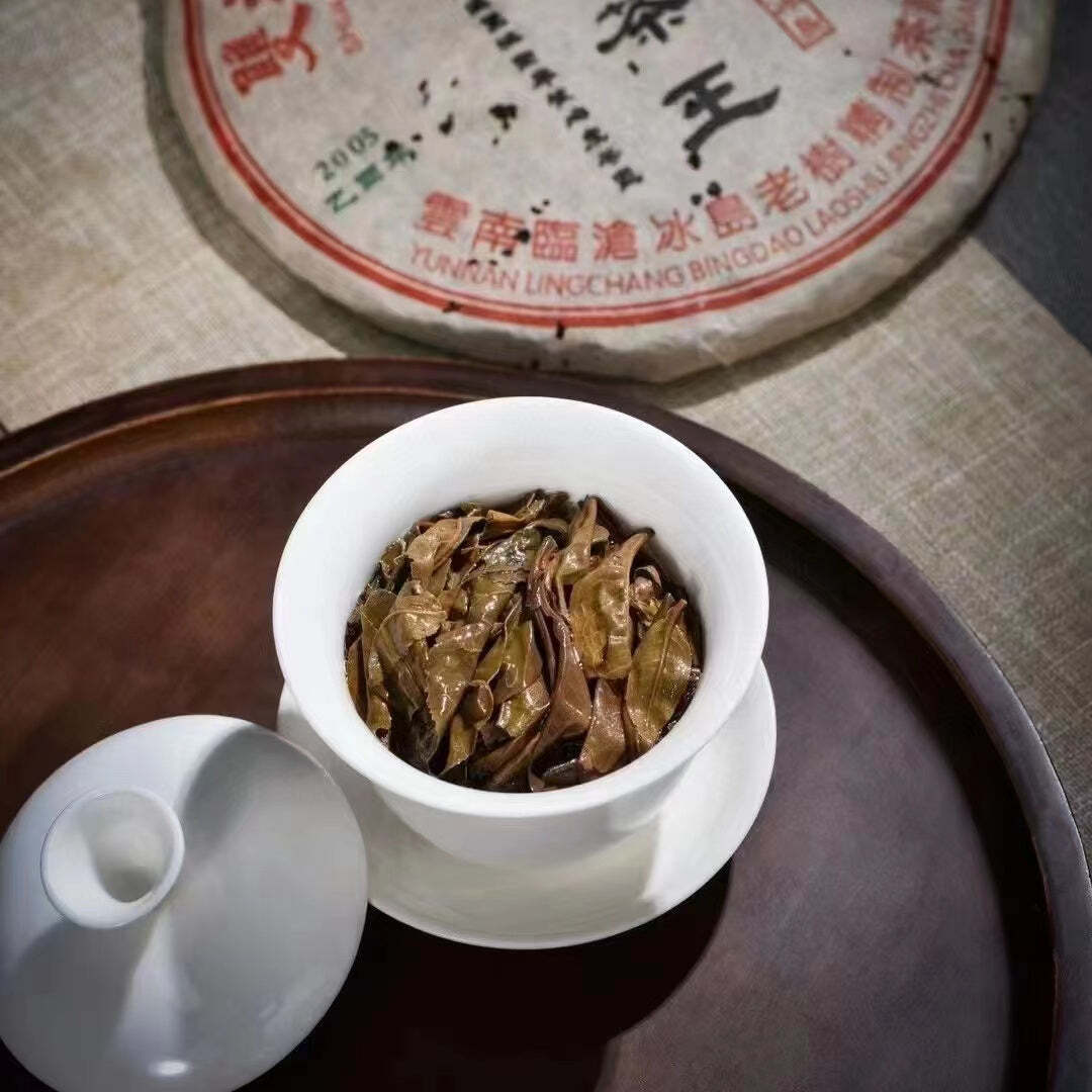 357g 2005 Bingdao Tea King Raw Pu-erh Cake Tea Yunnan Pu'er Raw Tea Puerh Tea