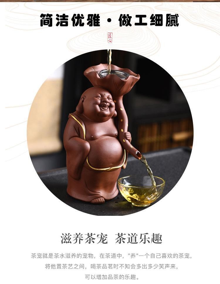 10*19cm Purple Clay Tea Pet Ornament Premium Tea Filter Lazy Teapot Brewing Tool