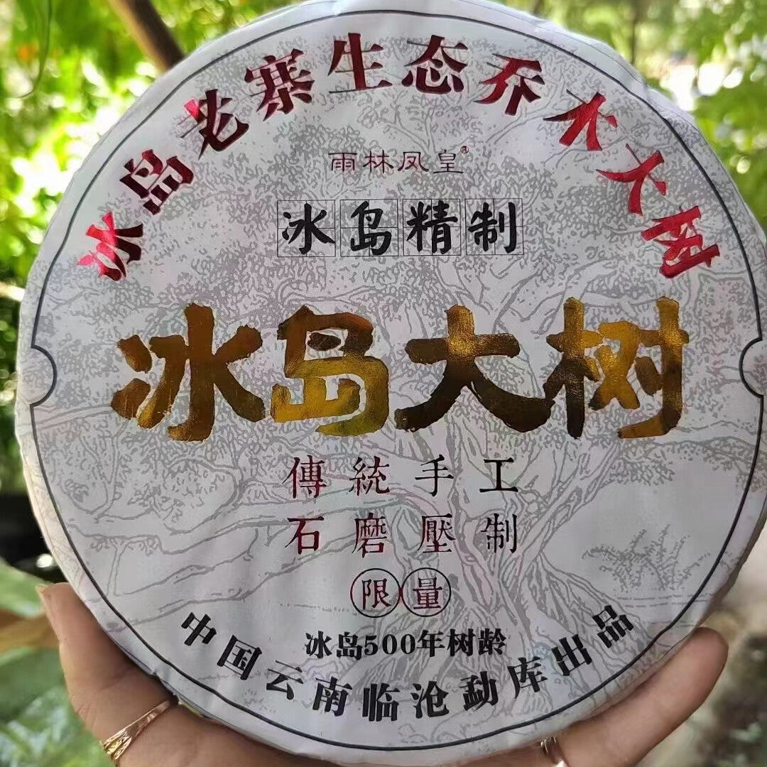357g Yunnan Raw Pu'er Tea Cake 2022 Bingdao Big Tree Puerh Raw Tea Pu-erh Tea