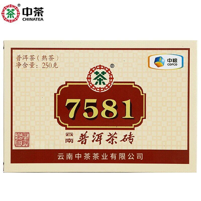 2020 China Tea 7581 Ripe Puer Tea Brick Shu Pu-erh Tea Brick 250g Box Zhong Cha