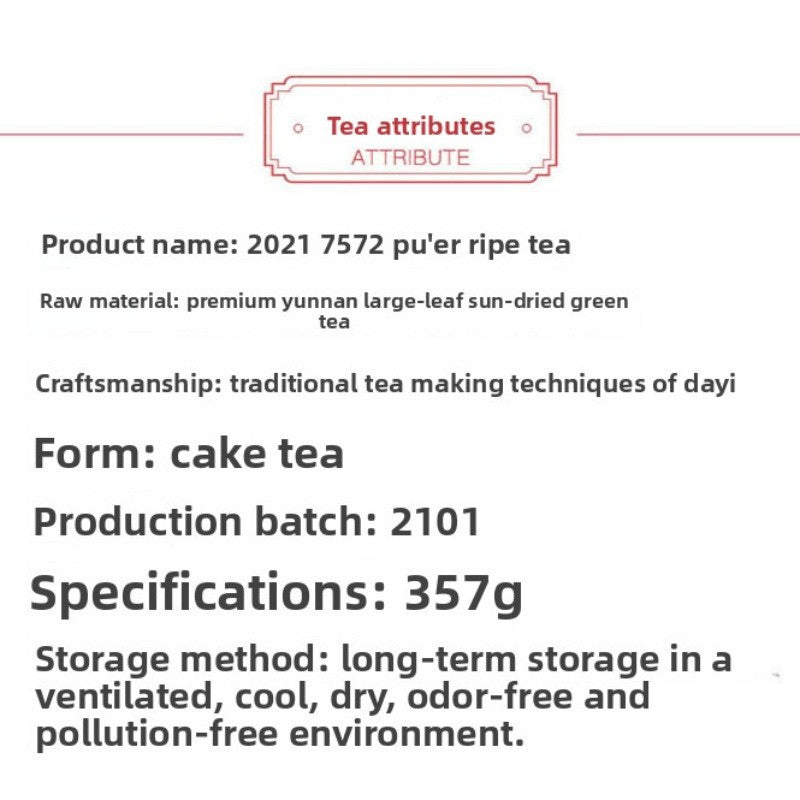 357g Yunnan Menghai Classic 7572 Mellow Aroma 2021 Pu'er Tea Ripe Tea Cake