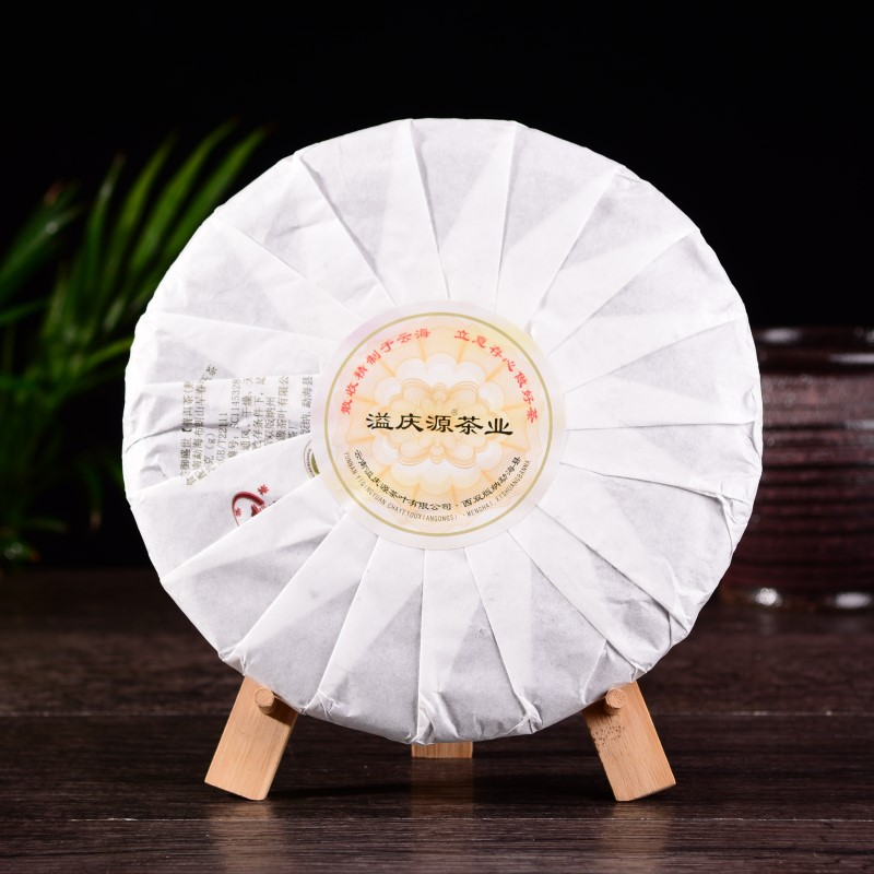 357g Premium Yunnan Pu'er Tea Organic Seven Seed Cake Tea Ripe Tea