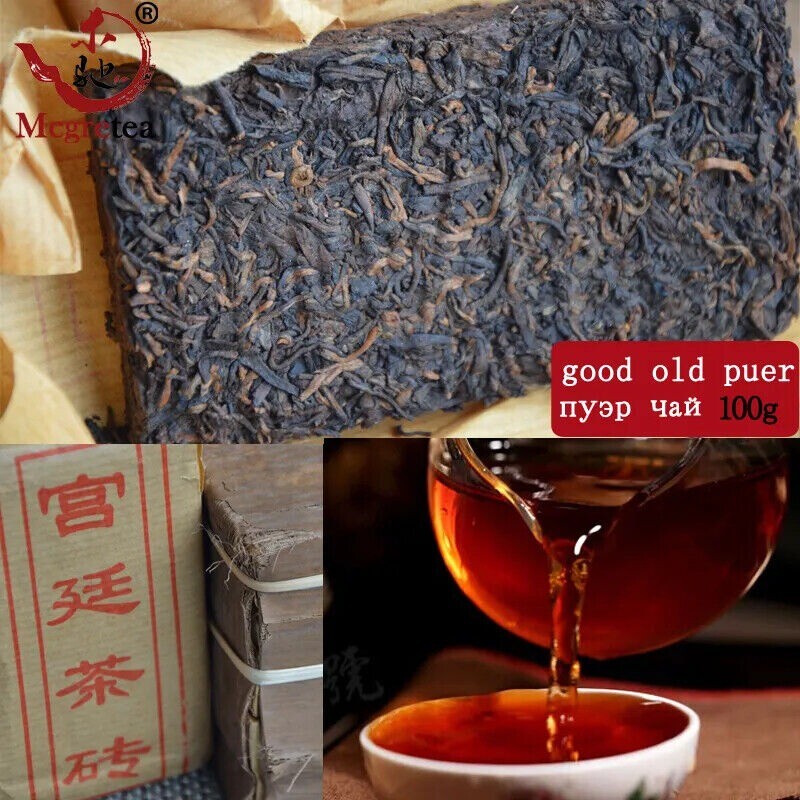New Old China Ripe Puer Tea Puerh Chinese Tea Yunnan Puerh Tea Puer Shu 100g