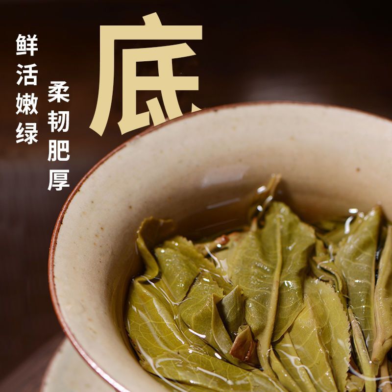 Puerh Green Tea Cake Lao Man Er Puerh Raw Tea Yunnan Ancient Tree Pu'er Tea 357g