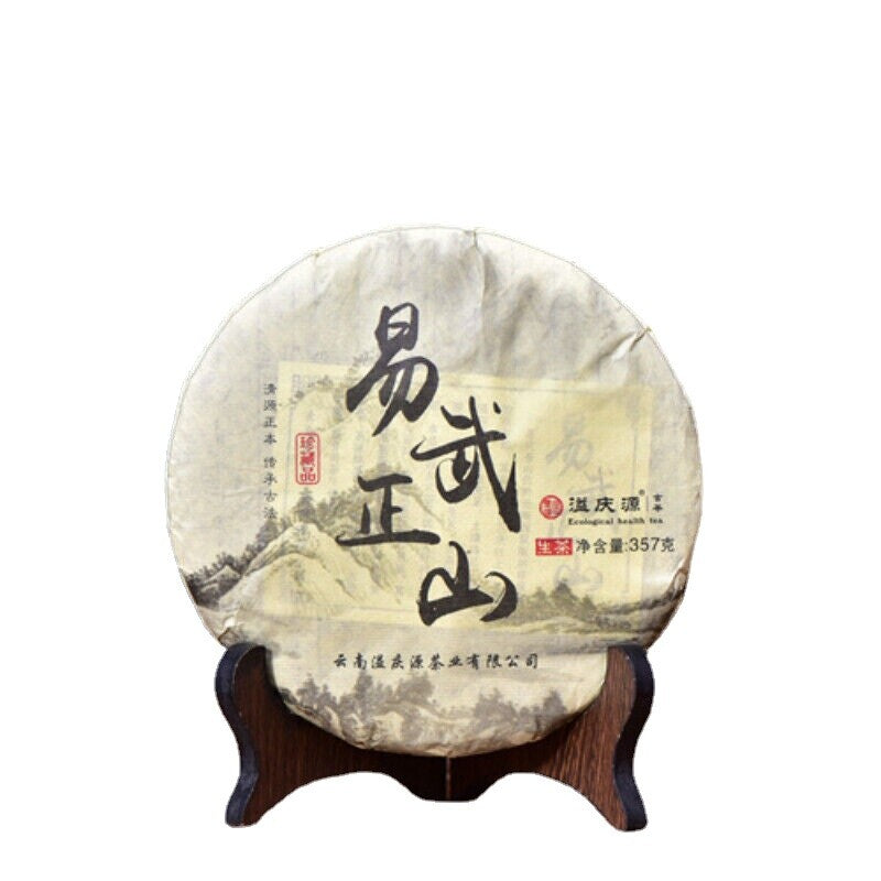 357g Yunnan Big Tree Pu'er Raw Tea Cake Spring Pu-Erh Tea Natural Green Tea