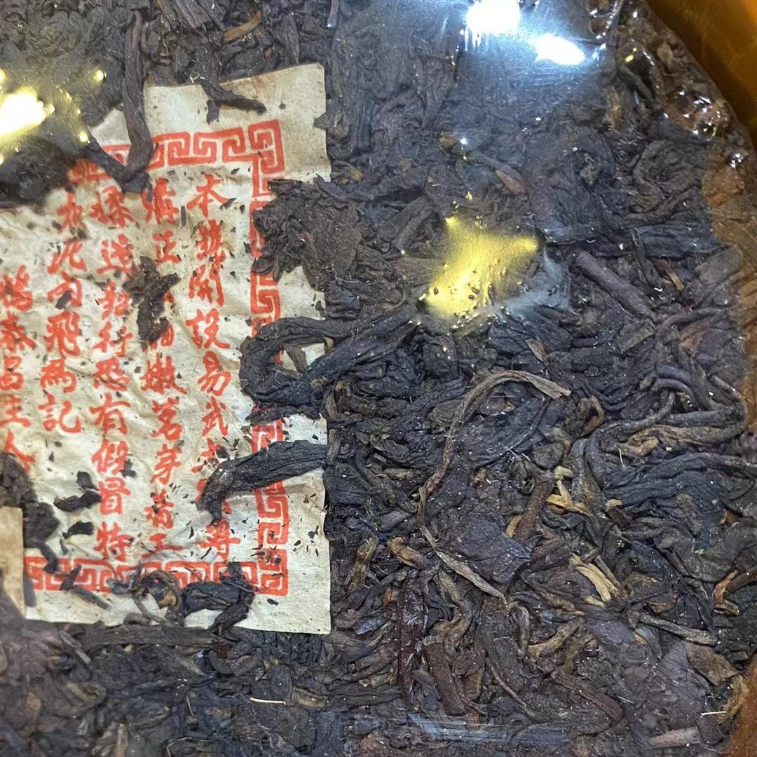1930 Aged Pu-erh Cooked Tea Cake 357g Old Puerh Cake Tea Yunnan Ripe Pu'er Tea
