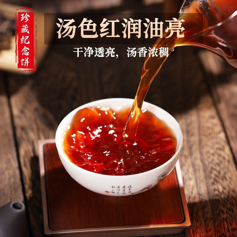 357g Yunnan Chen Xiang 2012 Treasured Pu'er Tea Ripe Tea Cake Qizi Cake Tea