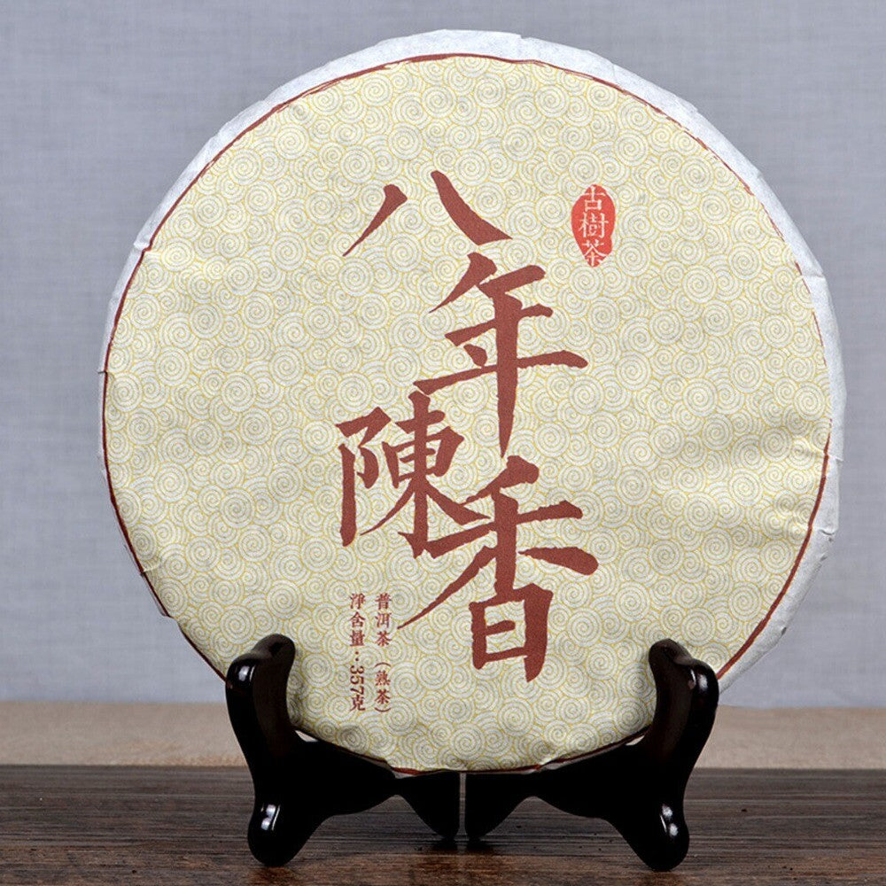 357g Menghai Ripe Pu-erh Tea Cake | Yunnan Aged Puerh Dark Tea Premium Natural