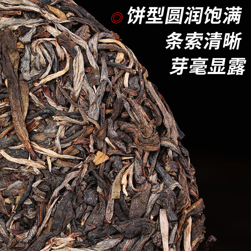 More Than Ten Years Old Zhanggu Tree Pu'er Tea Raw Tea Cake Yunnan Qizi Cake Tea