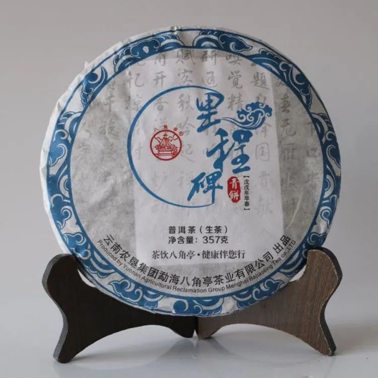 Li Cheng Bei Green Cake * 2017/2018 BA JIAO TING Liming Pu'er Tea Raw Puerh 357g