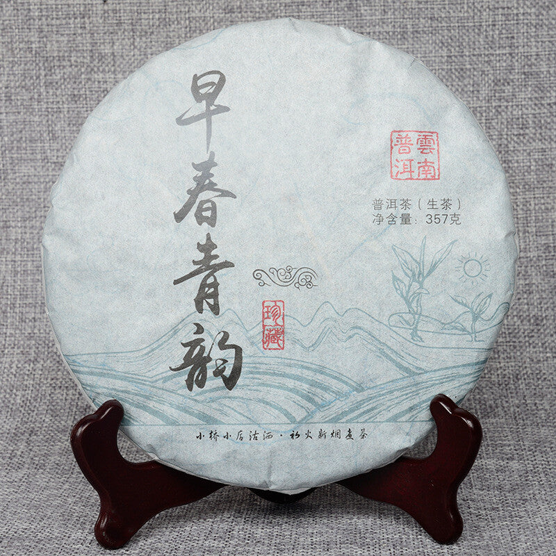 Pu'er Tea 2014 Spring Tea Ancient Tree Tea Yunnan Seven Seed Cake Tea 357g