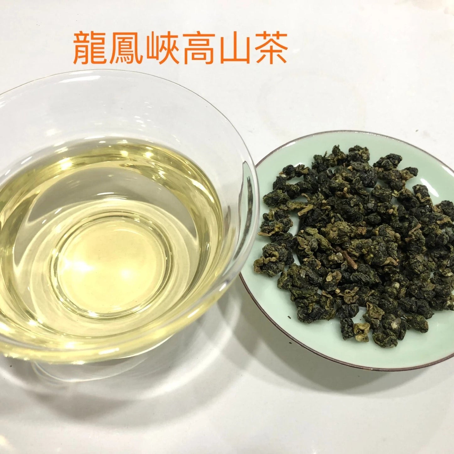 150g*4 Taiwan unique Oolong tea,Chin-Shi tea,Longfengxia mountain Oolong tea