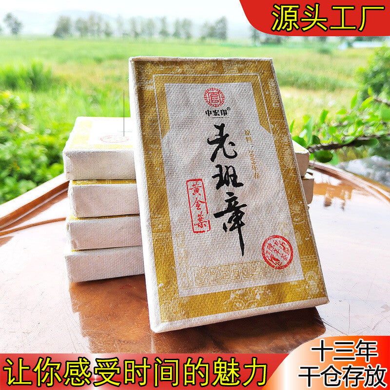 Aged Pu'er Cha Tea Lao Ban Zhang Gold Leaf Lao Tea Brick Tasty Black Tea 200g