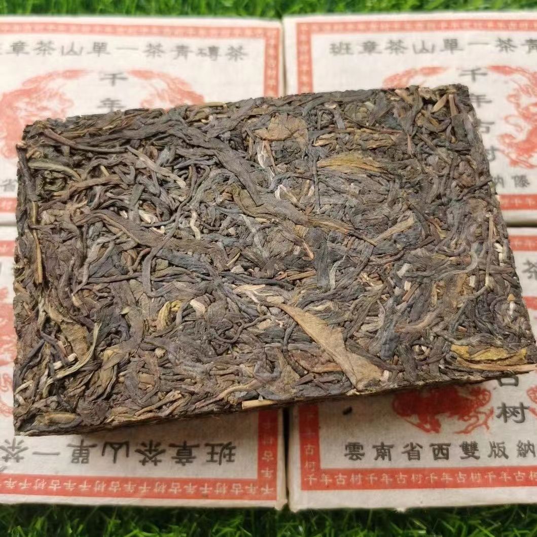 500g Yunnan Old Puerh Raw Tea 2003 Classical Aged Pu'er Tea Brick Raw Pu-erh Tea