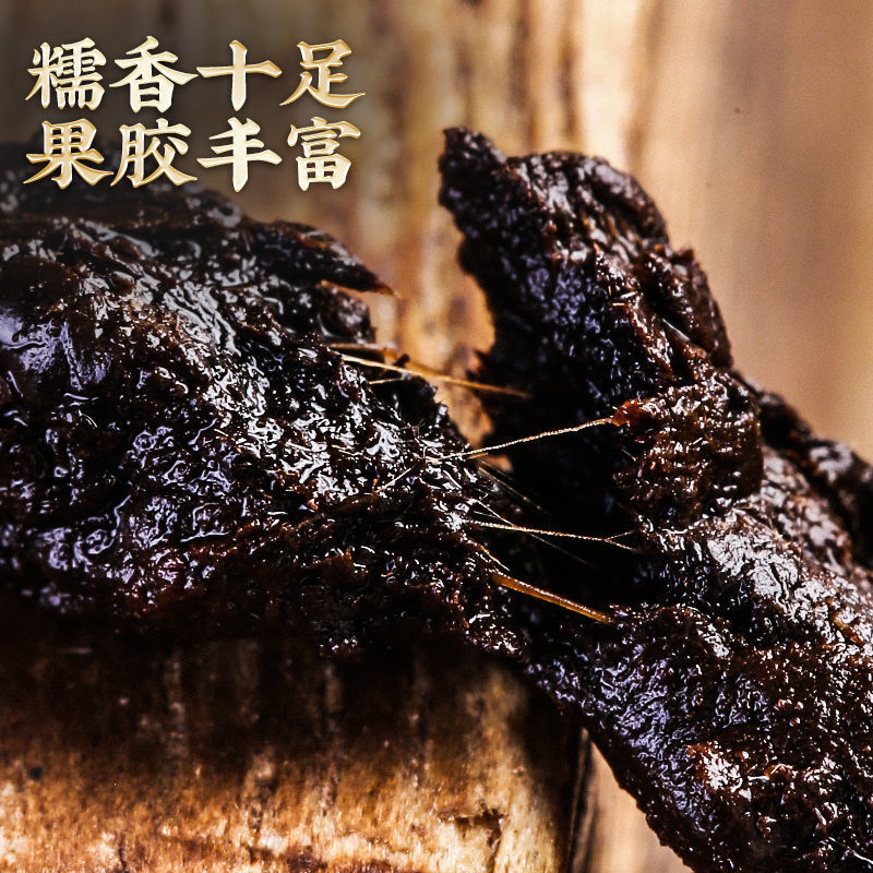 2019 Icelandic Ancient Tree 500g Pu'er Tea Ripe Tea Crushed Silver Pu'er Tea