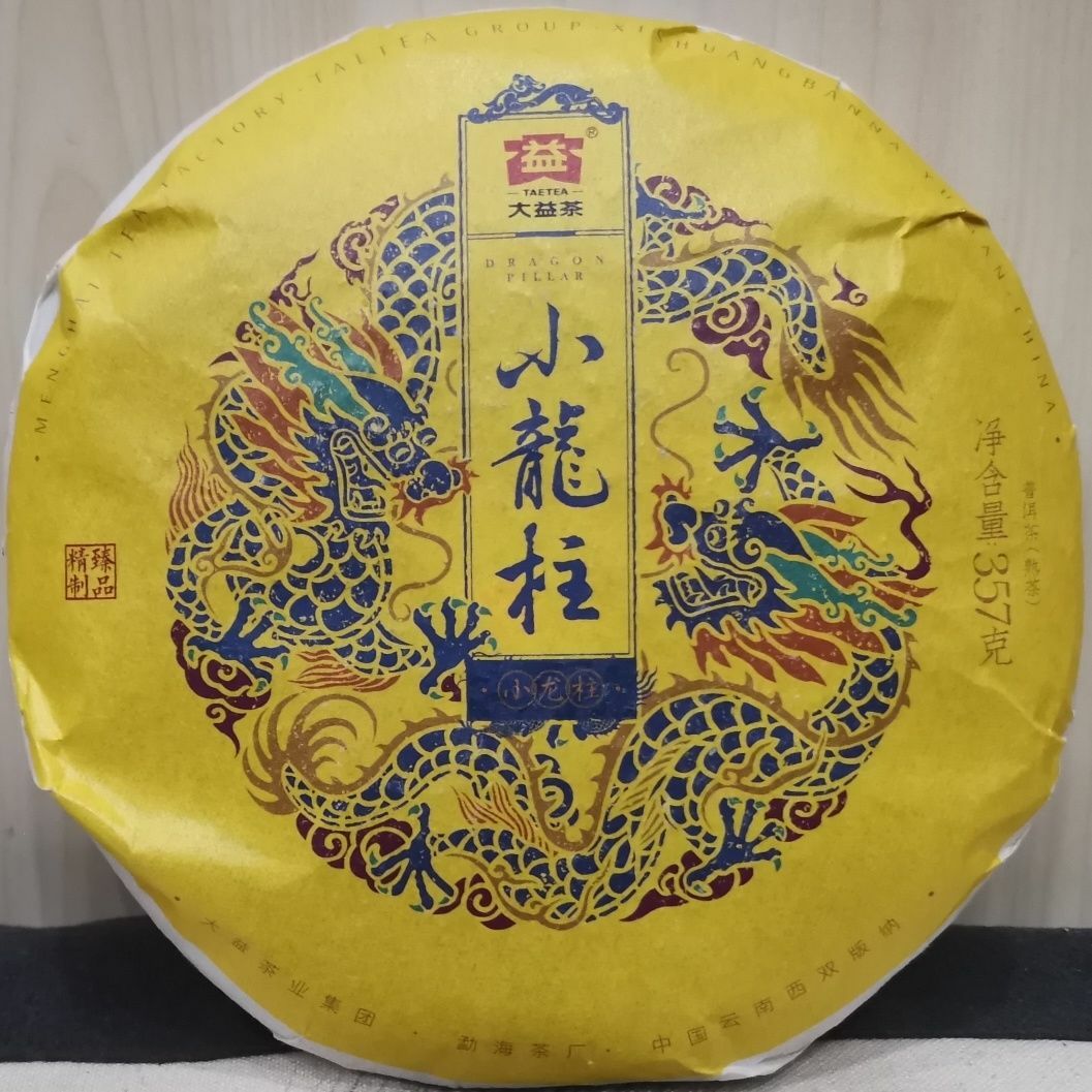 Small Dragon Pillar * 2021 TAETEA Menghai Dayi Pu-erh Tea Ripe Puer Tea 357g