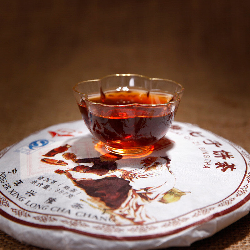 Menghai Qizi Cake Tea Pu'er Mature Tea 357g Tea Cake