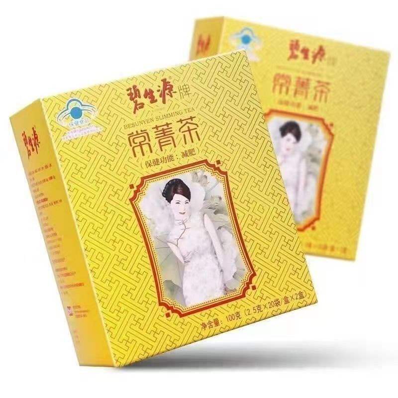 40 Tea Bags Certified Slimming Tea Herbal Beauty Keep body Slimming Tea-