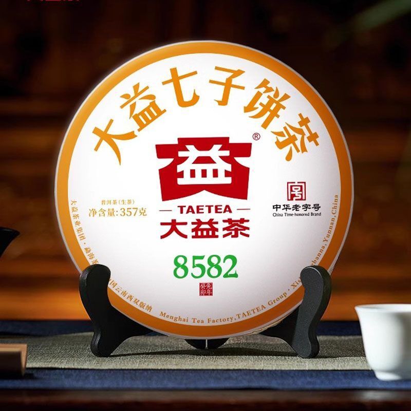 TAETEA Menghai Dayi 8582 Pu-erh Tea Cake 2023 357g Raw Puer Tea Shen